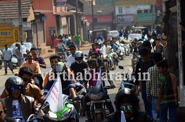 ಮೂಡುಬಿದಿರೆ: ಕಂಬಳ ಉಳಿಸಿ ಅಭಿಯಾನ ಬೈಕ್ ರ‍್ಯಾಲಿ